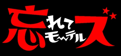 �t�@�C�i���X���[�}��